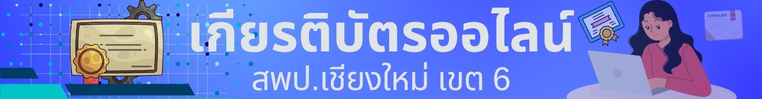 ดาวน์โหลดเอกสารออนไลน์ (1)
