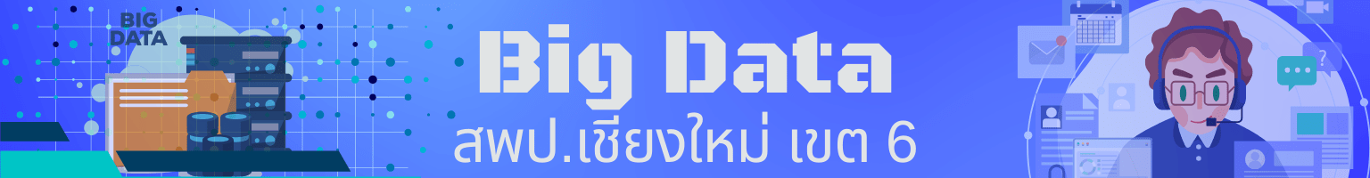 ดาวน์โหลดเอกสารออนไลน์