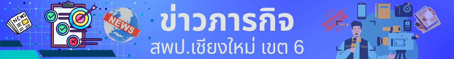 ดาวน์โหลดเอกสารออนไลน์