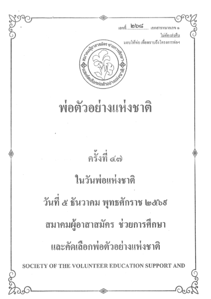 6057-1