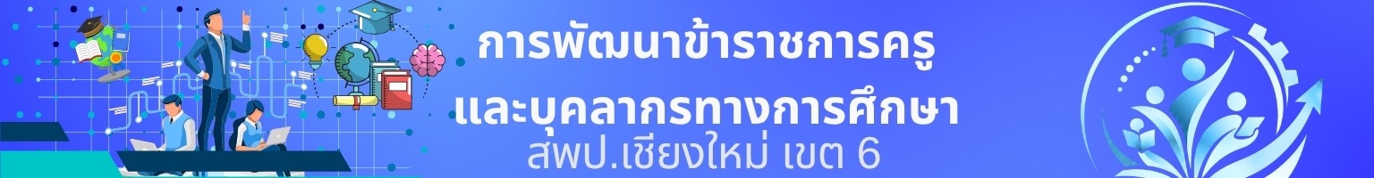 ดาวน์โหลดเอกสารออนไลน์ (1)