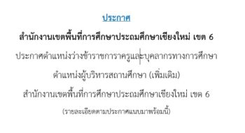 สกรีนช็อต 2026-05-29 111155