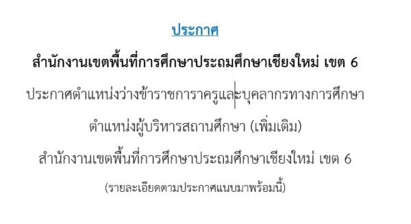 สกรีนช็อต 2026-05-29 111155