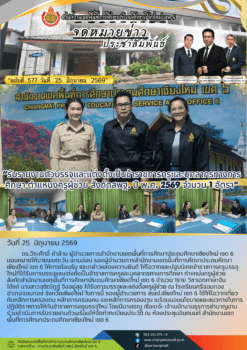 577