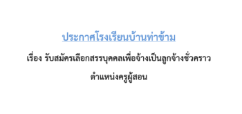 สกรีนช็อต 2026-06-18 162617