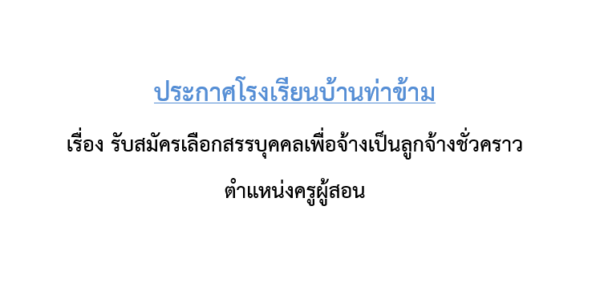 สกรีนช็อต 2026-06-18 162617