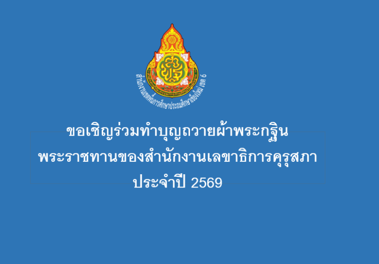 สกรีนช็อต 2026-06-24 085015