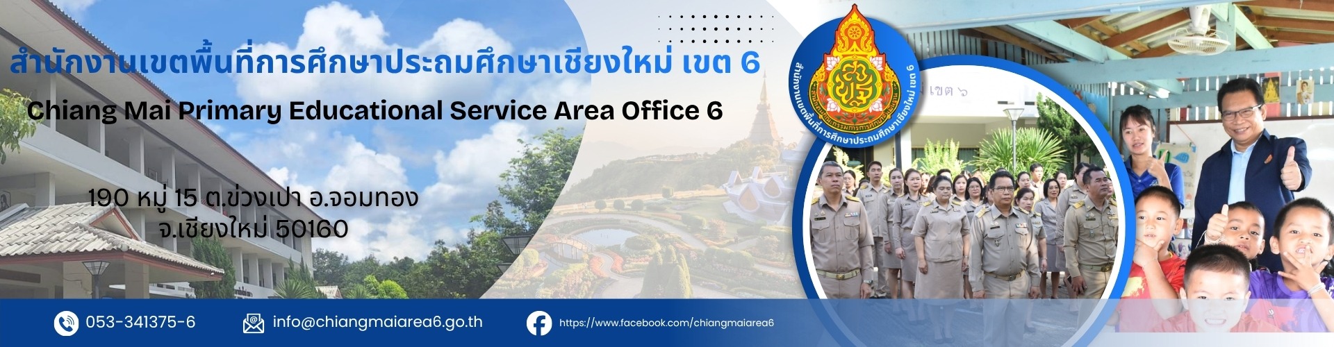 Chiangmaiarea6