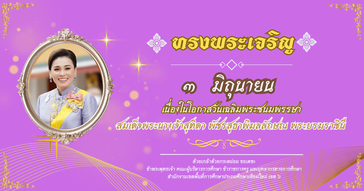 สีเหลือง สีน้ำตาล สีทอง หรูหรา คลาสสิก ทางก