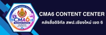 การอบรมออนไลน์ (1)