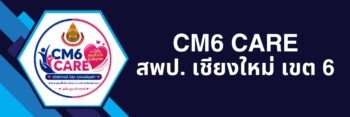 การอบรมออนไลน์