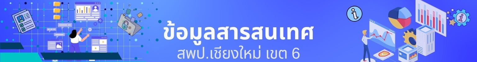 ดาวน์โหลดเอกสารออนไลน์ (2)