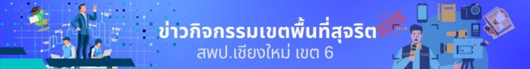 ดาวน์โหลดเอกสารออนไลน์ (3)