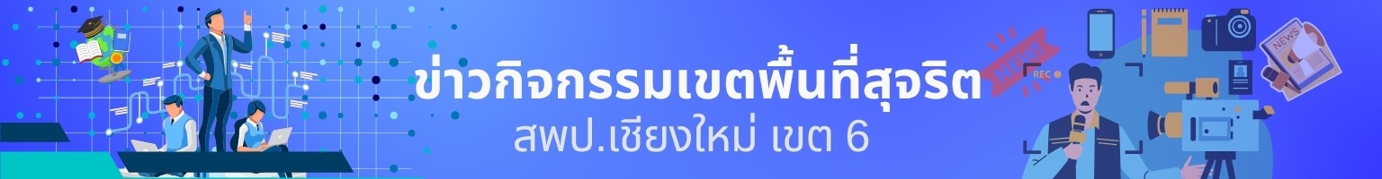 ดาวน์โหลดเอกสารออนไลน์ (3)
