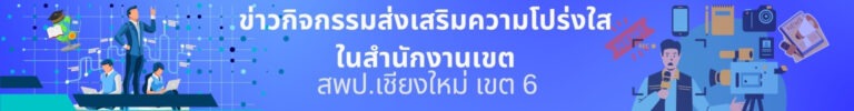ดาวน์โหลดเอกสารออนไลน์ (4)