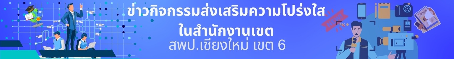 ดาวน์โหลดเอกสารออนไลน์ (4)