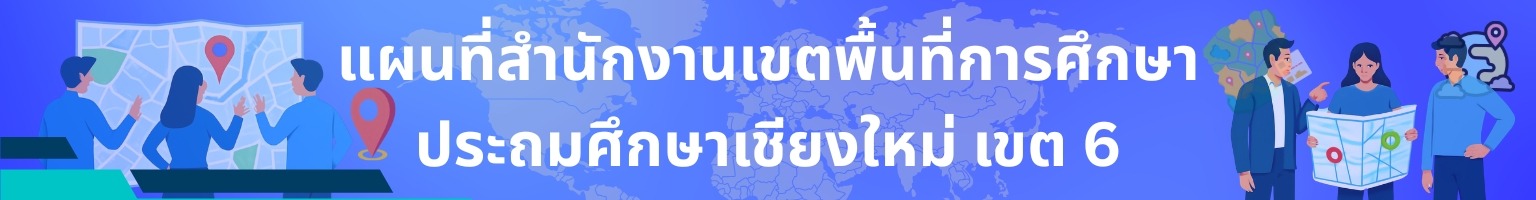 ดาวน์โหลดเอกสารออนไลน์ (5)