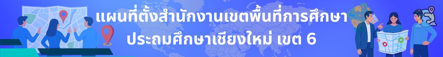 ดาวน์โหลดเอกสารออนไลน์ (8)