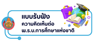 ปุ่มแบนเนอร์ต่างๆ (1)