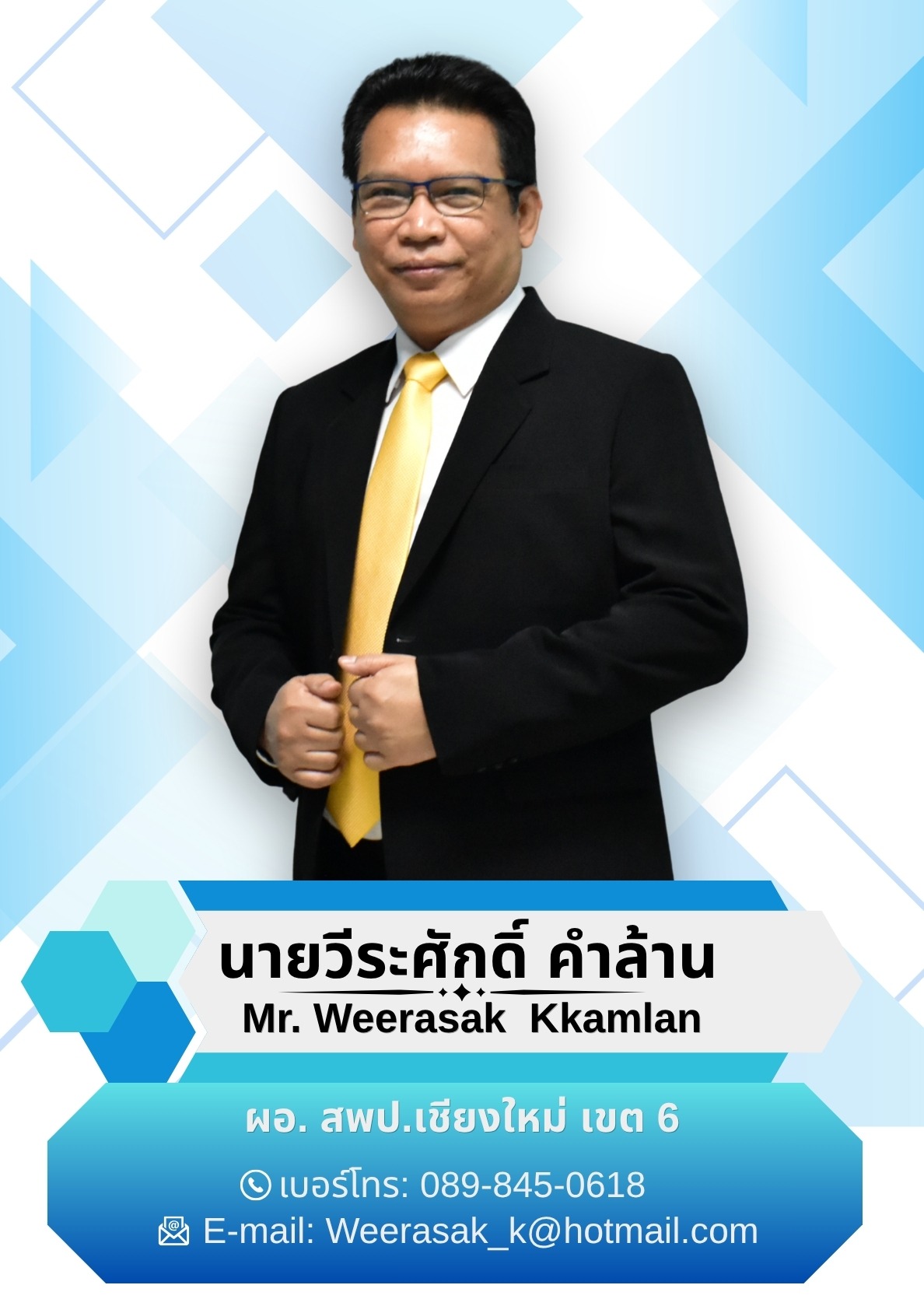 1.Mr. Weerasak Kkamlan