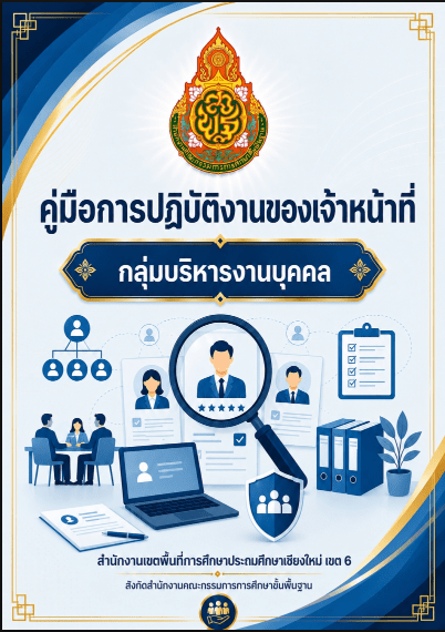 P.Bukkon
