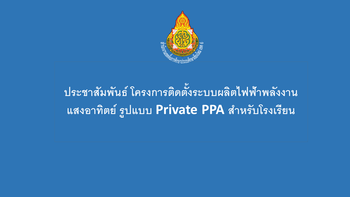 ไวร์เออ