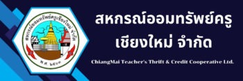 การอบรมออนไลน์ (4)