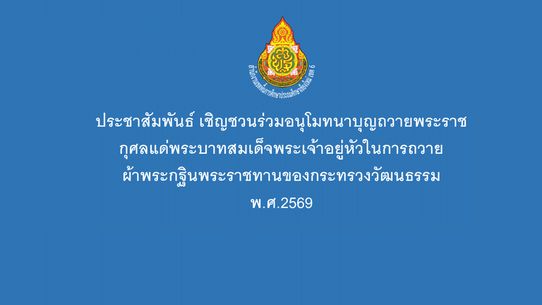 ว1067