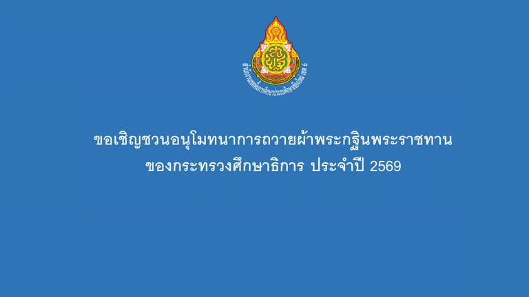 ว21458