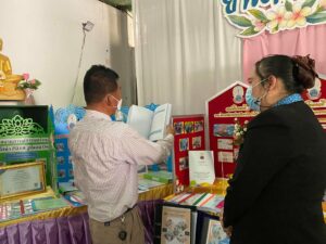 การประเมินสัมฤทธิผลการปฏิบัติงานในหน้าที่ ตำแหน่งรองผู้อำนวยการสถานศึกษา สังกัด สพฐ.