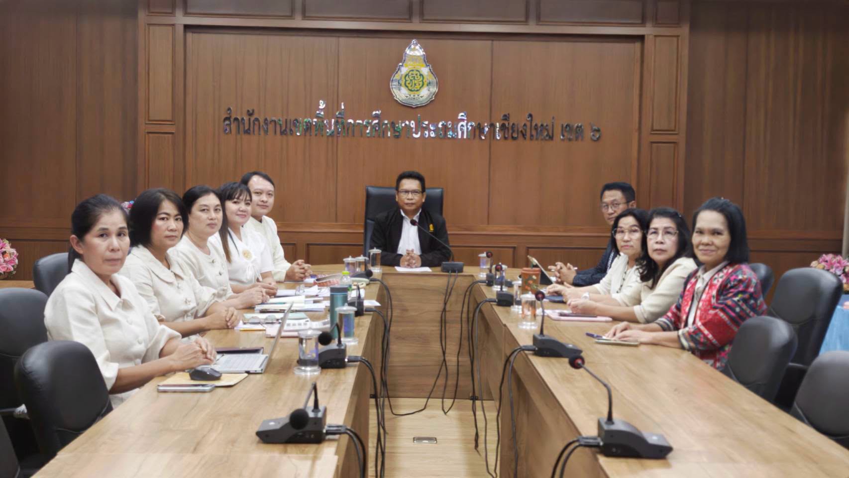 การประชุมผู้บริหาร ผู้อำนวยการกลุ่ม สังกัดสำนักงานเขตพื้นที่การศึกษาประถมศึกษาเชียงใหม่ เขต 6 ประจำปี พ.ศ.2569