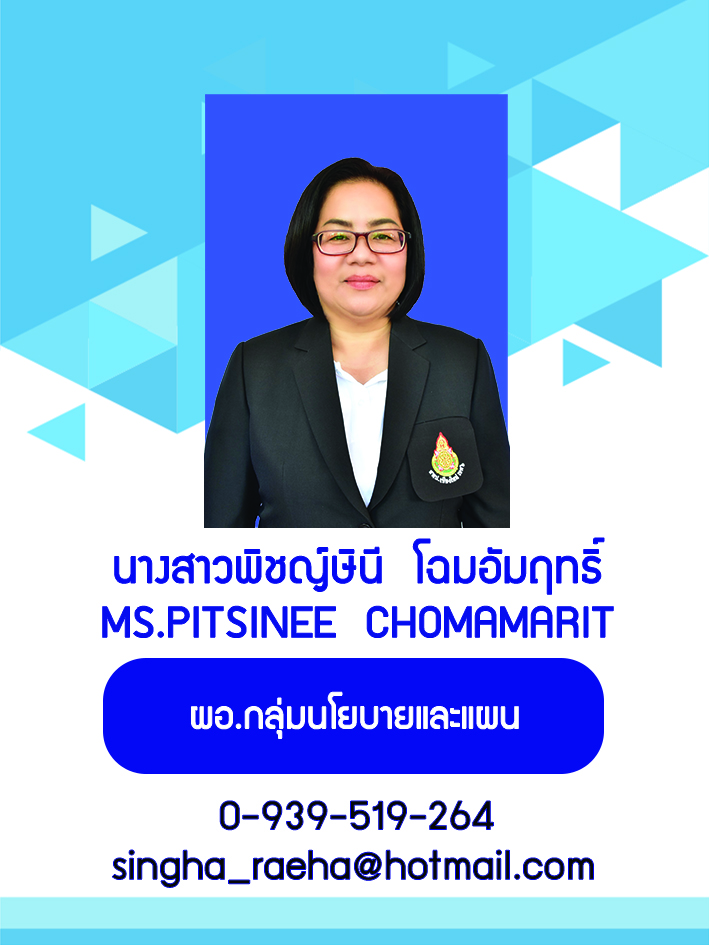 พี่กิ๊ง