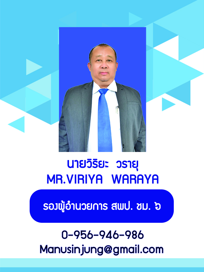 รองวิ